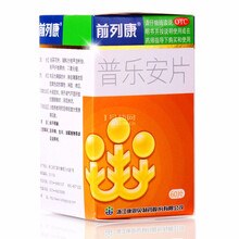 前列康 普乐安片 60片/盒 补肾固本 腰膝酸软 尿后余沥