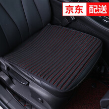 竹片凉垫 汽车坐垫单片四季通用三件套无靠背车用夏季座垫透气办公室椅子学生凳子餐椅沙发夏天凉垫小方垫 时尚黑红/荞麦壳四季透气坐垫单座