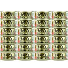 AIXIA爱喜雅泰国进口猫罐纯缶猫罐头猫零食猫湿粮 整箱65g*24罐 金枪鱼大精肉