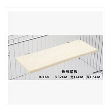 木质龙猫松鼠玩具跳台秋千跳板踏板磨牙 小宠玩具 兔子松鼠玩具 长平板