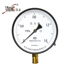 润能（RUNEG）指针压力表Y150气压水压油压表机械表工程消防空调管道压力表 0-1.6MPa