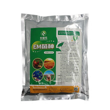 农盛乐 EM菌饲料发酵剂 秸秆发酵剂酒糟豆渣发酵床发酵原菌有机肥制作饲料发酵液玉米小麦桔梗发酵粉 单包（1包）