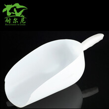 耐尔尼 饲料铲 加厚饲料铲 加料铲 饲料铲 饲料勺 塑料添料斗 兽用器械 白色塑料铲