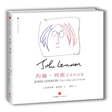 约翰·列侬艺术作品集