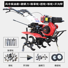 多功能汽油柴油微耕机小型农用松土机旋耕除草开沟打田翻土柴油耕地机 风冷柴油款全套