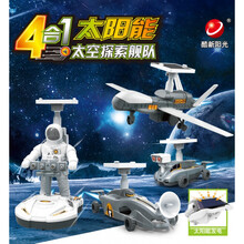 【青少年科技模型】13合1机器人DIY科技机械小制作发明太阳能变形机器人拼装太阳能 太阳能4合1