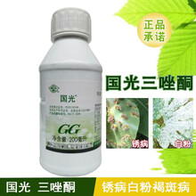瀚沃 国光 三唑酮 粉锈宁 紫薇月季多肉白粉病杀菌剂 梨树锈病蔷薇科花卉花药粉锈灵 50g