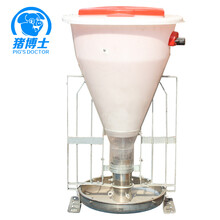 猪博士 干料槽 自动下料槽 猪用自动料槽 母猪仔猪大猪食槽 养猪设备 约90kg