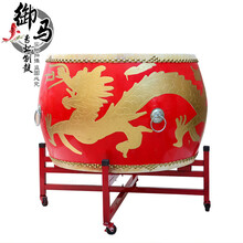 御马（YU MA）16寸 18寸 24寸牛皮鼓 开业庆典大鼓 民族鼓 锣鼓 威风鼓 1米8龙鼓（180cm*70cm）