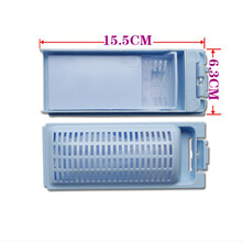 洗衣机配件 专用海尔XQB75-M1268大神童关爱系列洗衣机过滤网袋 买二送二(发四个)