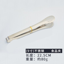 不锈钢家用厨房食品夹面包菜夹子烧烤烤肉煎牛排专用麻辣烫熟食夹 （9寸）不锈钢食品夹