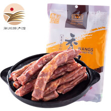 王老五【徐州馆】睢宁县大王集香肠 300g 开袋即食肉肠徐州特产