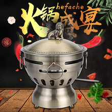 巨博（JOBO） 小火锅锅具 小辉哥酒精炉小火锅一人一锅迷你火锅商业家用情侣自助餐 青铜色金属盖