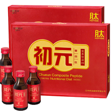 京东超市	
江中初元复合肽营养饮品II型口服液8瓶礼盒看望术前术后病人中老年成人营养补品 复合肽II型 2盒套装