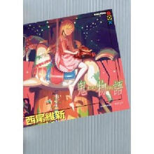 物语系列鬼物语 商品搜索 京东