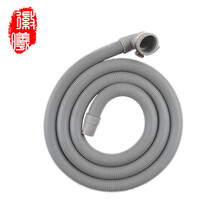 徽曦 适配海尔 美的 小天鹅松下滚筒洗衣机配件 排水管下水管出水管 XQG TQG EG 加长管软管 1.5米弯头水管配卡箍【内口径29mm】