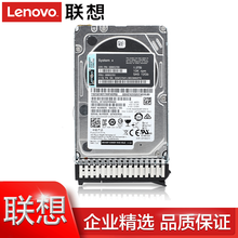 联想（Lenovo）IBM服务器硬盘 System X86 专用2.5英寸热插拔硬盘 146G 10K SAS 编号42D0633 存储机械硬盘