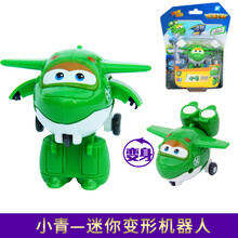 奥迪双钻 超级飞侠迷你变形系列机器人儿童第五季新款玩具淘淘酷雷金刚米莉圆圆 迷你小青