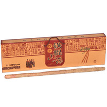 强于 河南特产焦作温县铁棍山药送礼礼盒装 家庭装 新鲜蔬菜 80cm沙土铁棍山药3.5kg礼盒