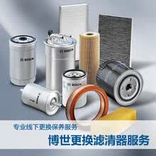 线下到店安装【空调滤服务】工时费专拍：  更换空调滤芯