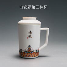 容山堂瓷艺 陶瓷彩绘茶杯 茶水分离泡茶杯办公杯 白瓷彩绘三件杯-海赋