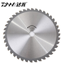 达瓦 割草机锯片 割灌机除草机草坪机割稻机刀片园林工具配件 40齿合金刀片（带孔）