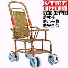 婴儿推车轻便折叠夏季仿藤椅藤编车仿竹编1-2-3岁宝宝适合小孩儿童婴儿车可坐可躺小推车 全编裸车（可坐可躺）