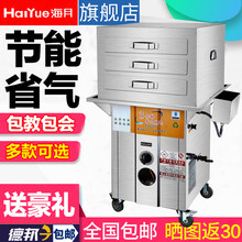 海月（HaiYue）广东肠粉机商用一抽一份节能拉蒸肠粉机抽屉式全自动石磨肠粉机蒸炉肠粉炉加厚 带轮子 加厚三层四抽肠粉机 一抽一份