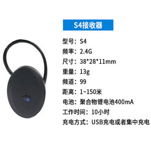 导游无线讲解器远距离100米景区带团神器便携式同传翻译一对多语音蓝牙耳机接收器旅游用同声传译电子耳麦 S4 耳机