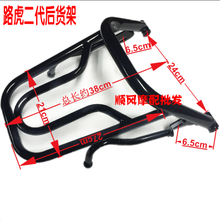 适用于路虎山猫BWS踏板摩托车1代货架电动车电摩后衣架 2代雅马哈尾箱架 一代二代专用