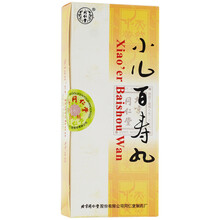 同仁堂 小儿百寿丸 3g*10丸/盒 标准装