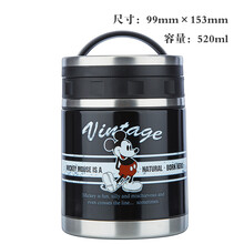 skater 斯凯达日本进口Hello Kitty焖烧罐便当盒学生保温饭盒焖烧杯 米奇焖烧罐 310942