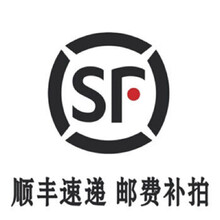 邮费链接 邮费补拍及补差价专用链接 【请勿乱拍】拍下后概不退款 满N件打折活动不能一起拍 请勿凑单 顺丰速递补差价专拍