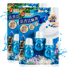 橙乐工坊 马桶开花小花 洁厕灵 厕所除臭凝胶花瓣 厕所清洁剂洁厕剂 精油花香 海洋香型【6支/套】