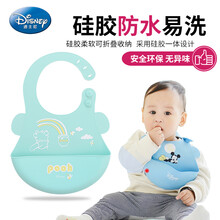 迪士尼(Disney)婴儿硅胶围兜 饭兜 宝宝喂食防水饭兜硅胶围嘴兜儿童吃饭兜 C款-绿色维尼蜜罐
