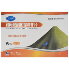 万业强 枸橼酸西地那非片 50mg*4片/盒 1盒