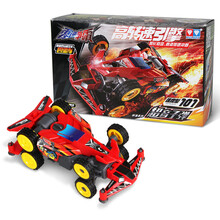 奥迪双钻 零速争霸幼儿童玩具男孩模块拼装车跑道轨道赛车四驱兄弟汽车模型仿真孩子生日礼物 标准系列-超音弹668101(电池模块需另购)