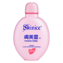 肤美灵洗面奶抖音推荐经典老国货黄绿胖子抑粉刺黑头螨虫痘痘温和洁肤保湿修复淡印滋养不紧绷男女学生洁面乳 6006积雪草修护