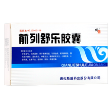 斯威 前列舒乐胶囊 0.3g*30粒补肾益气，化瘀通淋RX 5盒
