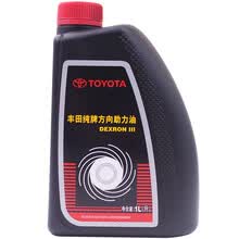 广汽丰田(TOYOTA) 汽车用品4S店原厂配件液压转向助力油方向机油1L 凯美瑞普拉多兰德酷路泽普拉多部分适用
