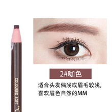 拉线眉笔防水防汗不易晕染持久初学者一字眉1818亨眉粉不易脱色 02#咖色