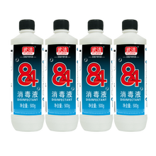 武洁（VUJEEN） 84消毒液医 84漂白消毒液 医院家庭 84衣物漂白剂高浓度消毒液消毒剂好 四瓶装