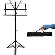 GLEAM格利姆 吉他乐谱架 可升降折叠曲谱架 吉他贝斯小提琴架子鼓二胡长笛萨克斯通用谱架 配谱架包 普及款折叠小谱架+送防水包