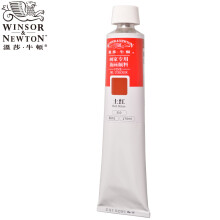 温莎牛顿（WINSOR&NEWTON） 画家专用油画颜料170ml 管装大容量 单色装 土红