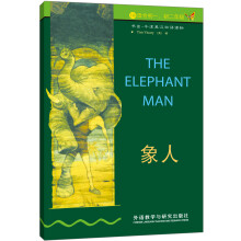 书虫·牛津英汉双语读物：象人（1级）（适合初1、初2年级）