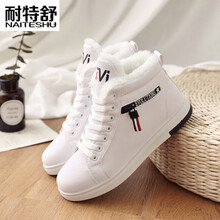 耐特舒女鞋韩版秋季女生休闲鞋2020冬季加绒新款平底运动鞋女保暖棉鞋高帮中学生小白鞋女大童雪地靴 白色 37