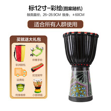 派尼美特非洲鼓丽江手鼓儿童初学者幼儿园8 10 12 成人入门羊皮鼓 黑色彩绘-标12寸-+运费险