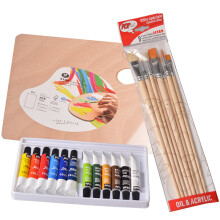 法国贝碧欧 studio系列润泽油画颜料 12色油画颜料盒装 画笔颜料调色板3件套装