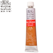 温莎牛顿（WINSOR&NEWTON） 画家专用油画颜料170ml 管装大容量 单色装 生赭