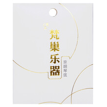 梵巢 牌  钢丝 材质 西皮 二黄 京胡 乐器 配件 琴弦   套弦 内弦 外弦 西皮京胡套弦